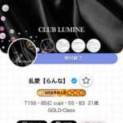 ヒメ日記 2026/02/26 10:53 投稿 乱愛【らんな】 Club Lumine(中津)