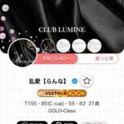 ヒメ日記 2026/03/02 10:40 投稿 乱愛【らんな】 Club Lumine(中津)