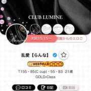 ヒメ日記 2026/03/10 13:10 投稿 乱愛【らんな】 Club Lumine(中津)