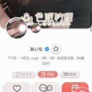 ヒメ日記 2026/03/15 10:45 投稿 乱愛【らんな】 Club Lumine(中津)