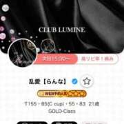 ヒメ日記 2026/03/27 11:06 投稿 乱愛【らんな】 Club Lumine(中津)