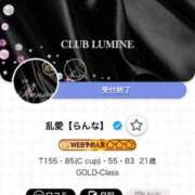 ヒメ日記 2026/03/30 11:20 投稿 乱愛【らんな】 Club Lumine(中津)