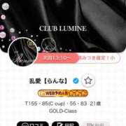 ヒメ日記 2026/04/06 11:12 投稿 乱愛【らんな】 Club Lumine(中津)
