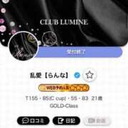 ヒメ日記 2026/04/17 11:50 投稿 乱愛【らんな】 Club Lumine(中津)