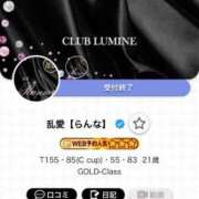 ヒメ日記 2026/04/21 11:06 投稿 乱愛【らんな】 Club Lumine(中津)