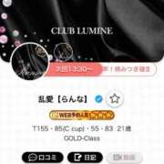 ヒメ日記 2026/05/02 10:21 投稿 乱愛【らんな】 Club Lumine(中津)