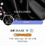 ヒメ日記 2026/05/03 09:24 投稿 乱愛【らんな】 Club Lumine(中津)