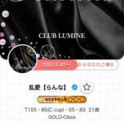 ヒメ日記 2026/05/09 10:06 投稿 乱愛【らんな】 Club Lumine(中津)