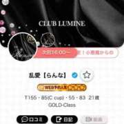 ヒメ日記 2026/05/19 09:39 投稿 乱愛【らんな】 Club Lumine(中津)