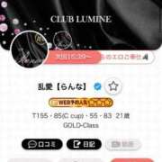 ヒメ日記 2026/05/23 14:34 投稿 乱愛【らんな】 Club Lumine(中津)