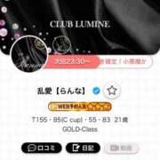 ヒメ日記 2026/05/23 19:23 投稿 乱愛【らんな】 Club Lumine(中津)