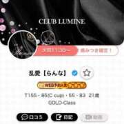 ヒメ日記 2026/05/26 10:06 投稿 乱愛【らんな】 Club Lumine(中津)