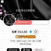 ヒメ日記 2026/05/26 13:53 投稿 乱愛【らんな】 Club Lumine(中津)