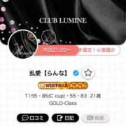 ヒメ日記 2026/05/30 08:46 投稿 乱愛【らんな】 Club Lumine(中津)