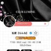 ヒメ日記 2026/05/30 18:47 投稿 乱愛【らんな】 Club Lumine(中津)