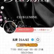 乱愛【らんな】 次回🌟 Club Lumine(中津)