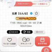 ヒメ日記 2026/06/22 09:59 投稿 乱愛【らんな】 Club Lumine(中津)