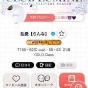ヒメ日記 2026/06/22 14:15 投稿 乱愛【らんな】 Club Lumine(中津)