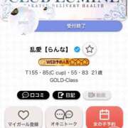 ヒメ日記 2026/06/22 16:52 投稿 乱愛【らんな】 Club Lumine(中津)