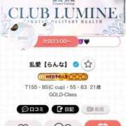 ヒメ日記 2026/06/27 10:39 投稿 乱愛【らんな】 Club Lumine(中津)