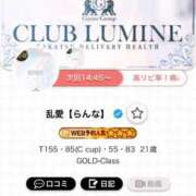 ヒメ日記 2026/06/29 13:23 投稿 乱愛【らんな】 Club Lumine(中津)