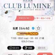 ヒメ日記 2026/07/10 10:09 投稿 乱愛【らんな】 Club Lumine(中津)