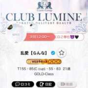 ヒメ日記 2026/07/27 11:10 投稿 乱愛【らんな】 Club Lumine(中津)