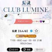 ヒメ日記 2026/07/28 10:10 投稿 乱愛【らんな】 Club Lumine(中津)