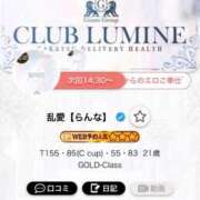 ヒメ日記 2026/07/28 14:54 投稿 乱愛【らんな】 Club Lumine(中津)
