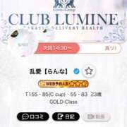 ヒメ日記 2026/08/19 11:07 投稿 乱愛【らんな】 Club Lumine(中津)