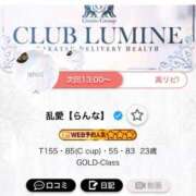 ヒメ日記 2026/08/21 10:39 投稿 乱愛【らんな】 Club Lumine(中津)
