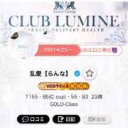 ヒメ日記 2026/08/21 13:25 投稿 乱愛【らんな】 Club Lumine(中津)