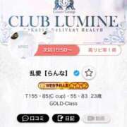 ヒメ日記 2026/08/21 14:36 投稿 乱愛【らんな】 Club Lumine(中津)