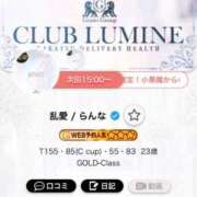 ヒメ日記 2026/08/24 13:26 投稿 乱愛【らんな】 Club Lumine(中津)