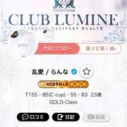 ヒメ日記 2026/08/25 10:06 投稿 乱愛【らんな】 Club Lumine(中津)