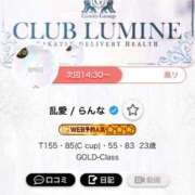 ヒメ日記 2026/10/13 10:11 投稿 乱愛【らんな】 Club Lumine(中津)