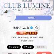 ヒメ日記 2026/10/15 12:24 投稿 乱愛【らんな】 Club Lumine(中津)