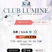 ヒメ日記 2026/10/16 10:37 投稿 乱愛【らんな】 Club Lumine(中津)