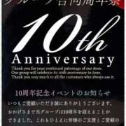 ヒメ日記 2025/09/18 16:16 投稿 ひいろ Club Lumine(中津)