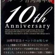 ヒメ日記 2025/09/19 09:15 投稿 ひいろ Club Lumine(中津)