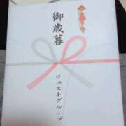 ヒメ日記 2025/12/16 11:27 投稿 ひいろ Club Lumine(中津)