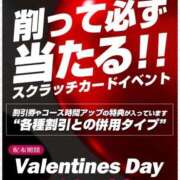 ヒメ日記 2026/02/04 13:41 投稿 ひいろ Club Lumine(中津)