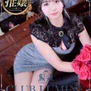 ヒメ日記 2026/02/11 19:00 投稿 ひいろ Club Lumine(中津)