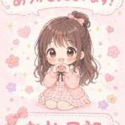 ヒメ日記 2026/04/25 11:11 投稿 ひいろ Club Lumine(中津)
