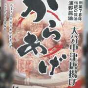 ヒメ日記 2026/05/03 15:21 投稿 ひいろ Club Lumine(中津)