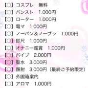 ヒメ日記 2026/06/18 23:38 投稿 ひいろ Club Lumine(中津)