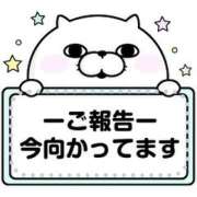 ヒメ日記 2025/07/15 20:30 投稿 niko【にこ】 Club Lumine(中津)