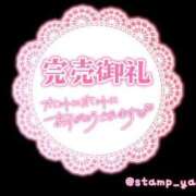 ヒメ日記 2025/10/04 19:46 投稿 niko【にこ】 Club Lumine(中津)