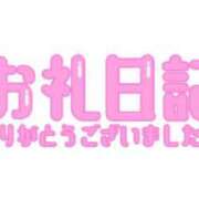 ヒメ日記 2025/06/21 22:04 投稿 穂【ひな】 Club Lumine(中津)