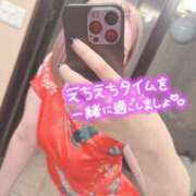 ヒメ日記 2025/09/16 13:04 投稿 穂【ひな】 Club Lumine(中津)